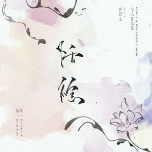 幸福生活丈母娘我老公一级大片国产大片泰国语
